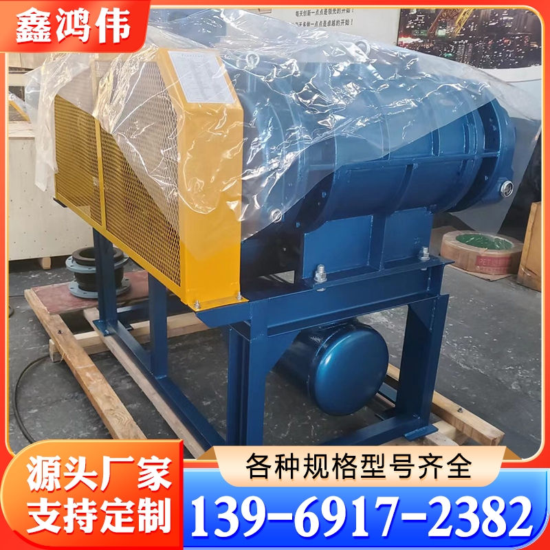 罗茨风机多少钱 维修罗茨鼓风机 沼气增压风机价格