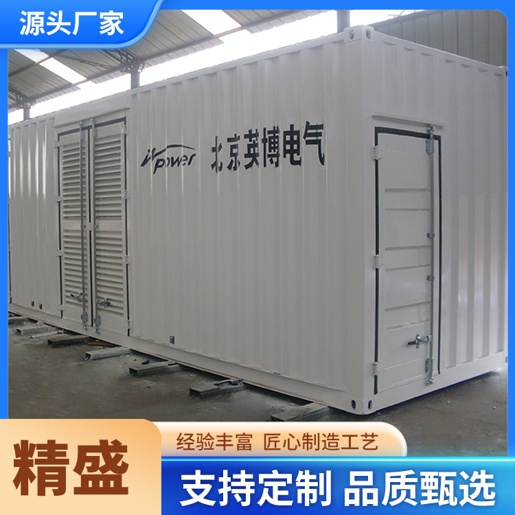 svg箱变 设备预制舱 焊接工艺 组合式集装箱结构