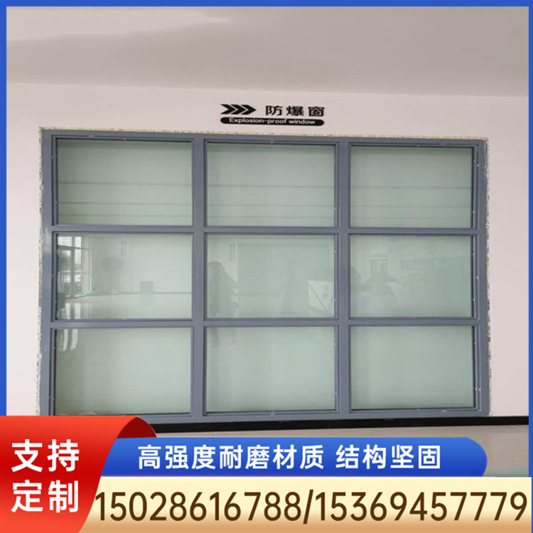 防爆窗 防爆窗生产厂家