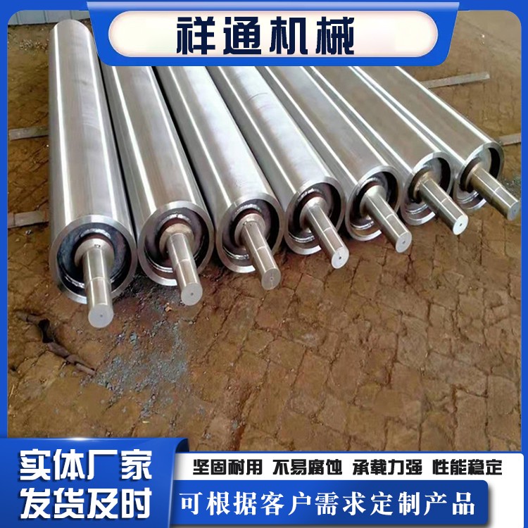 祥通机械生产滚筒 不锈钢滚筒