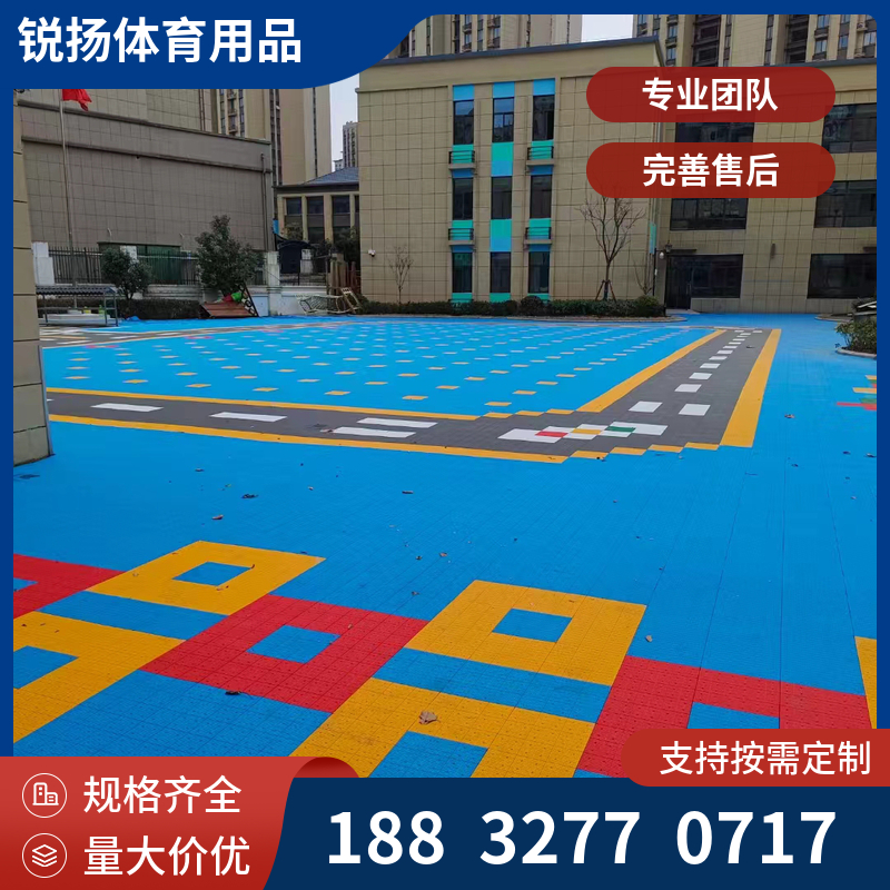 幼儿园地垫 户外游乐场悬浮式塑胶跑道 室外儿童篮球场软质悬浮地板