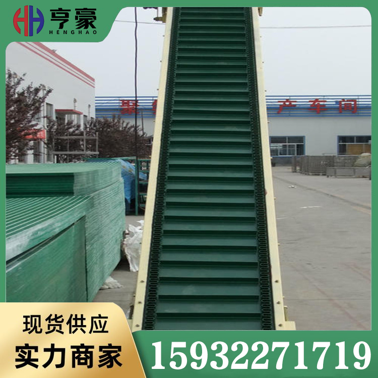 裙边皮带输送机采购