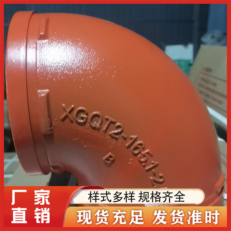 弯头 厂家批发