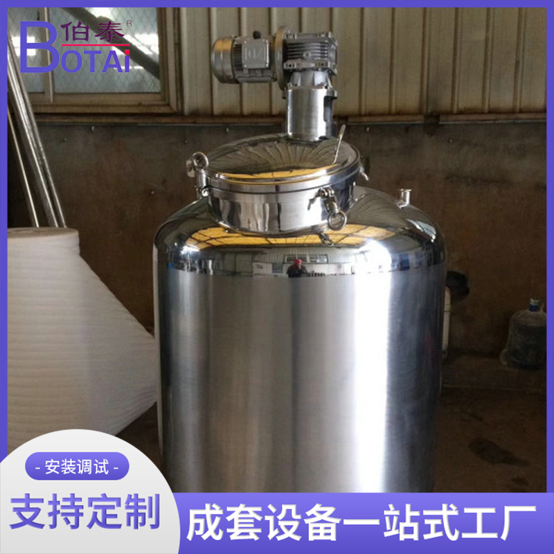 不锈钢结晶罐 冷却加热设备反应釜