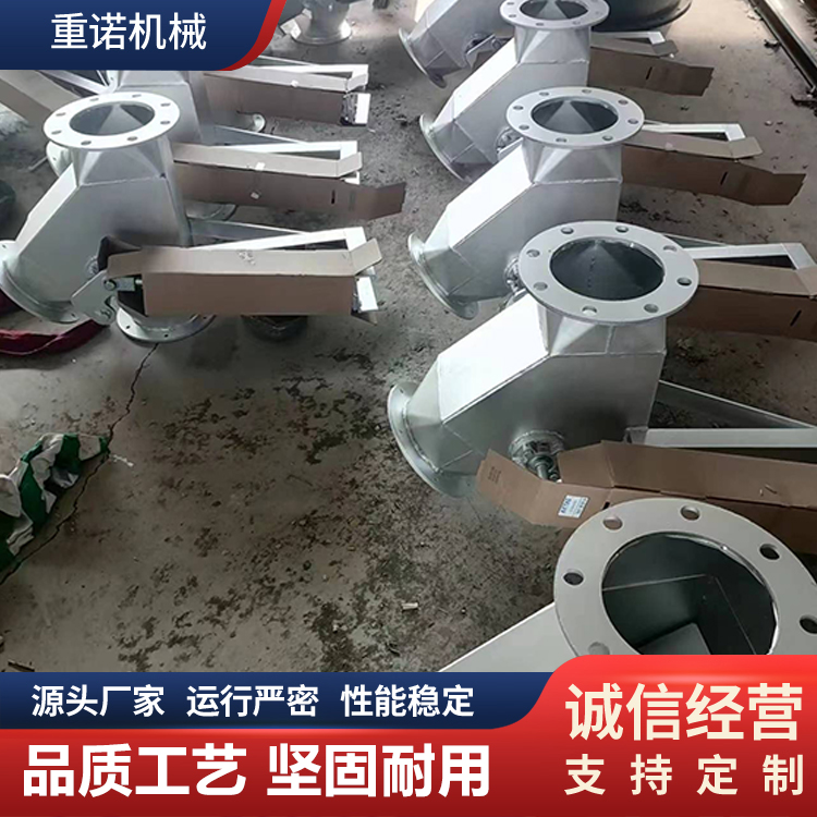 重诺供应 DN200三通分料阀 电液动正通下料器 侧四通放料阀