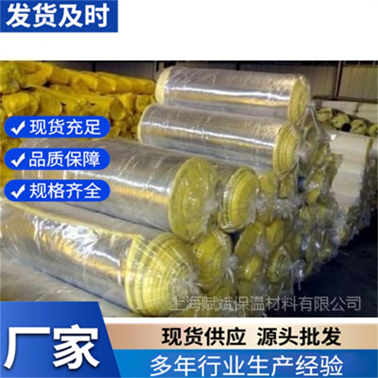 玻璃棉贴合铝箔胶水 运动用品等制作中 可粘合PVC人造革