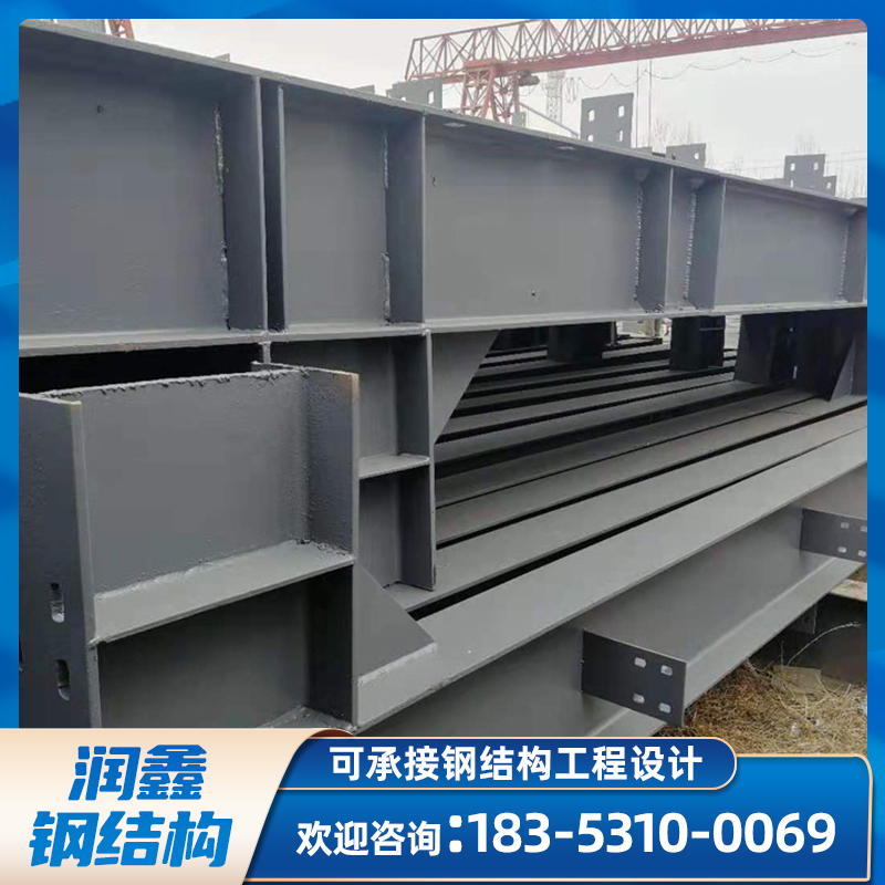 润鑫 二手钢构厂房 批发 大跨度钢结构厂房仓库搭建 二手钢构行车房工程