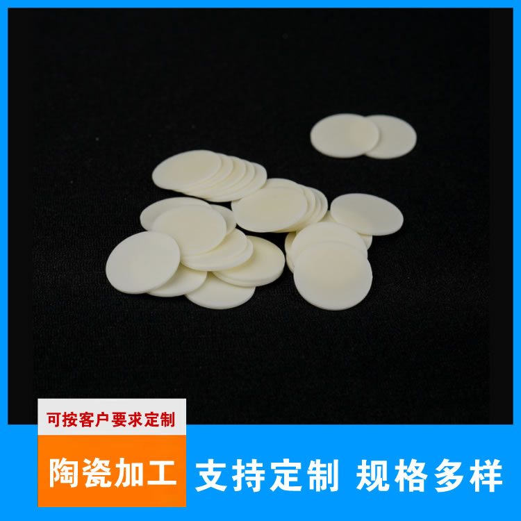 传感器陶瓷电话
