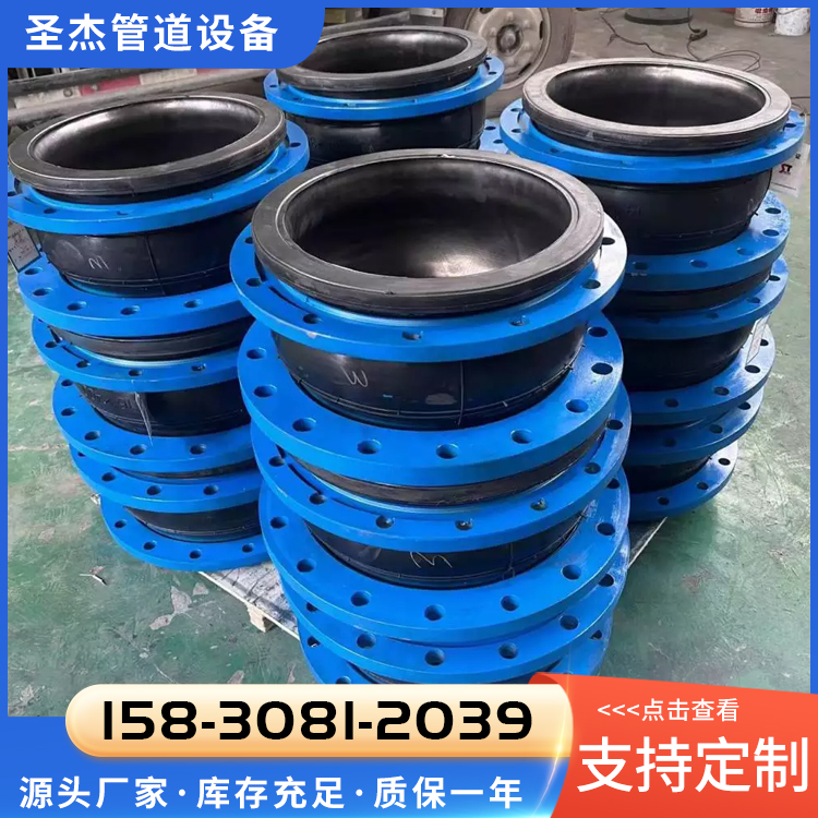 橡胶软接头定制