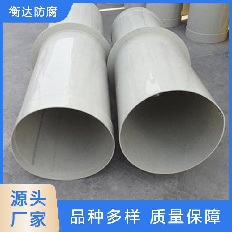 pph风管 制造