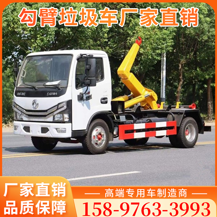 东风多利卡6方 7吨型车厢可卸式垃圾车  垃圾车厂家 环卫垃圾车