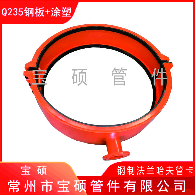 DN1200球墨管钢管抢修抱箍 碳钢法兰哈夫管卡