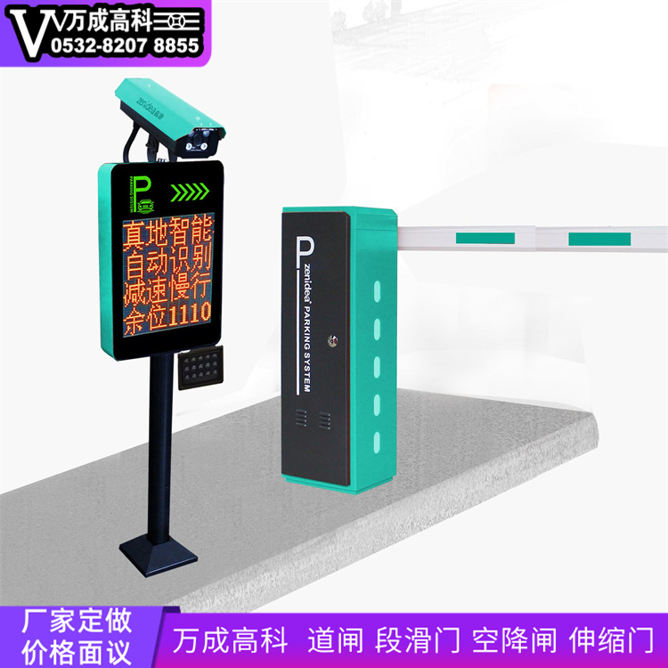 青岛车牌识别源头厂家
