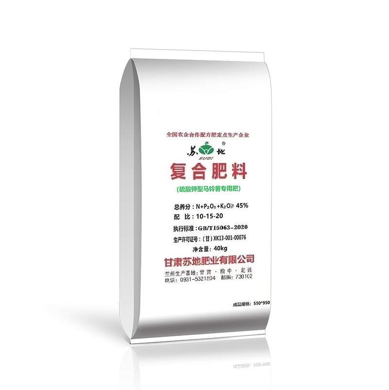 按需定制10-15-20复合肥料农贸蔬菜专用肥