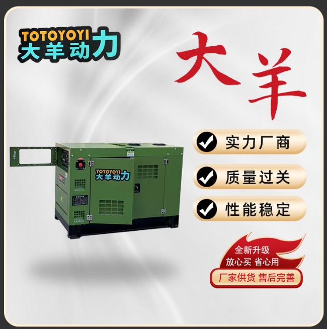 静音箱体式柴油发电机 四缸动力 水冷散热 低噪音低能耗 四保护