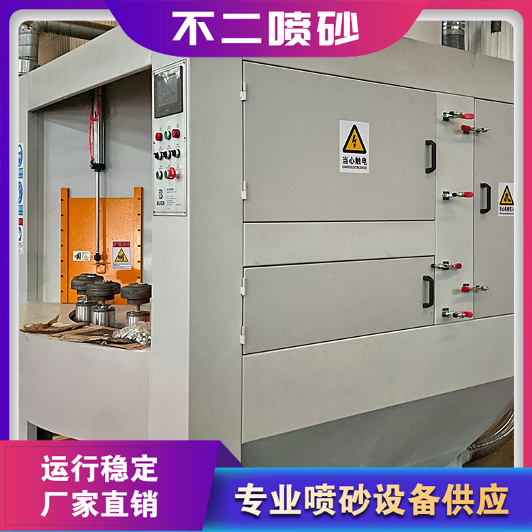 全自动喷砂房 模具喷砂房 机器人喷砂房 机械手喷砂房  支持定制