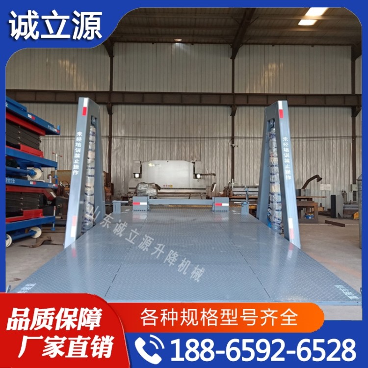 快递卸车台后翻卸货  追求质量 精品推荐