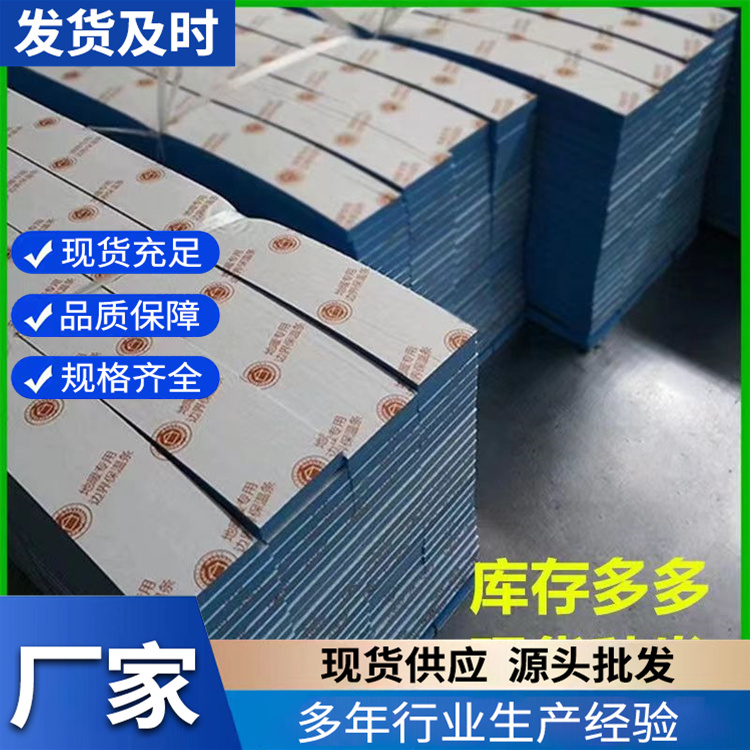 地暖边界条  经久耐用 专业保障 厂家供应 支持定制
