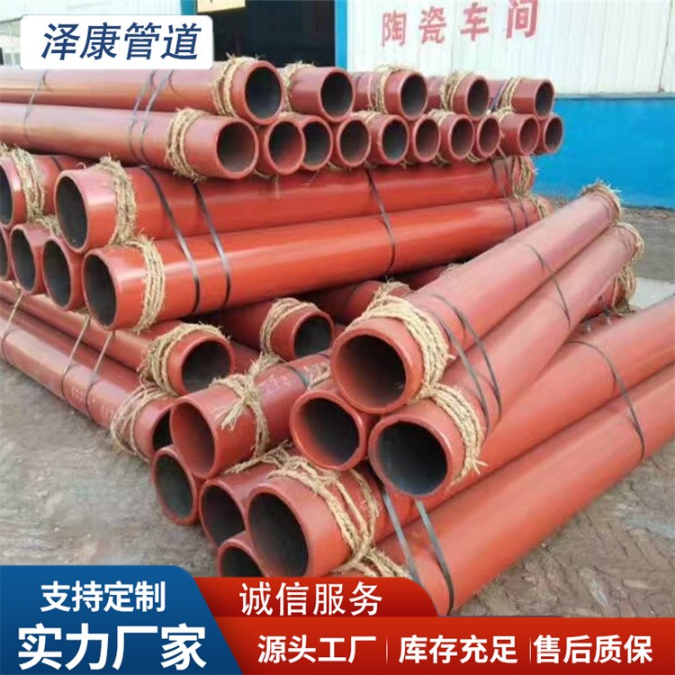 沧州泽康管道 耐磨陶瓷钢管 发货及时