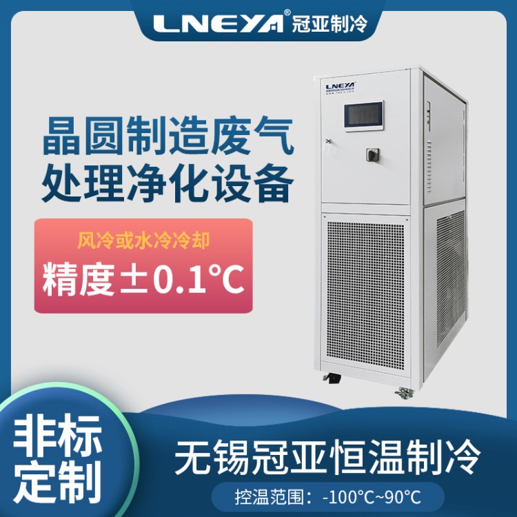 元器件测试用设备 半导体精密控温液冷源系统 射流高低温冲击测试机