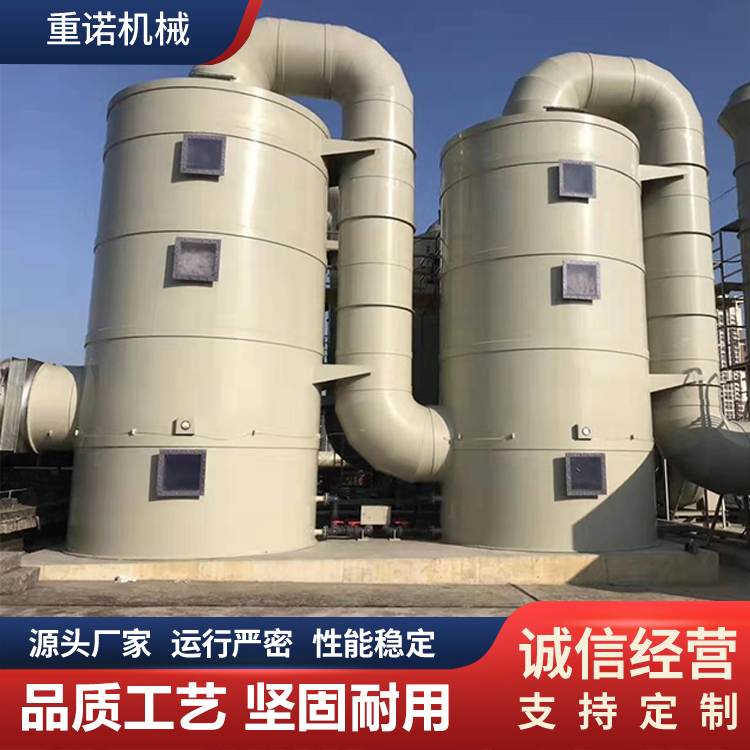 pp喷淋塔 碳钢材质 厂家直售
