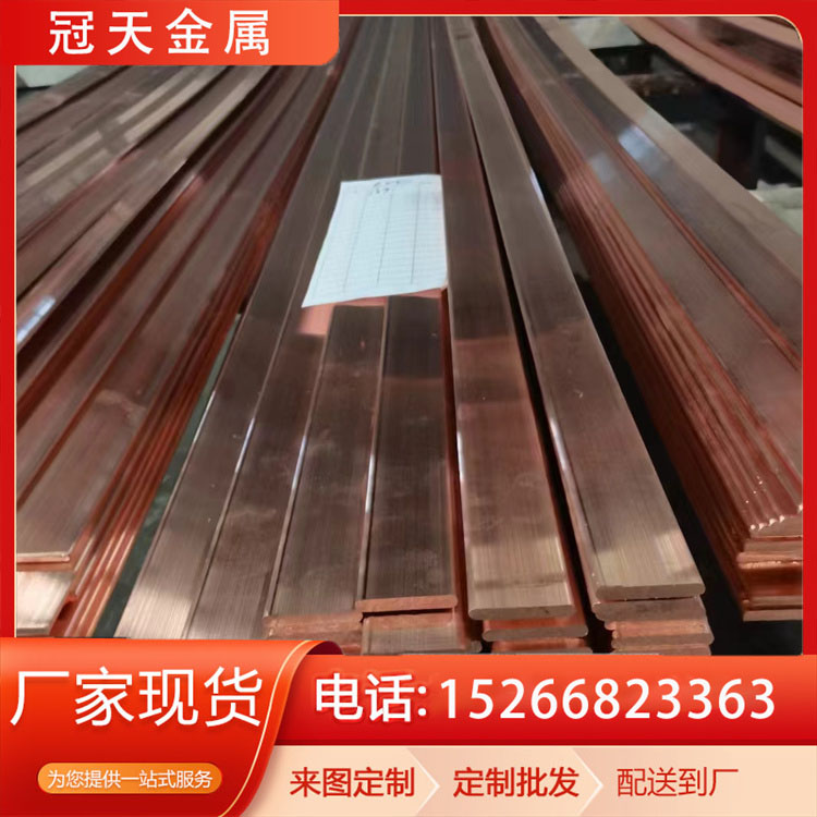 T2变压器铜排 紫铜板生产加工 现货批发 水泵电机用 自备库规格全