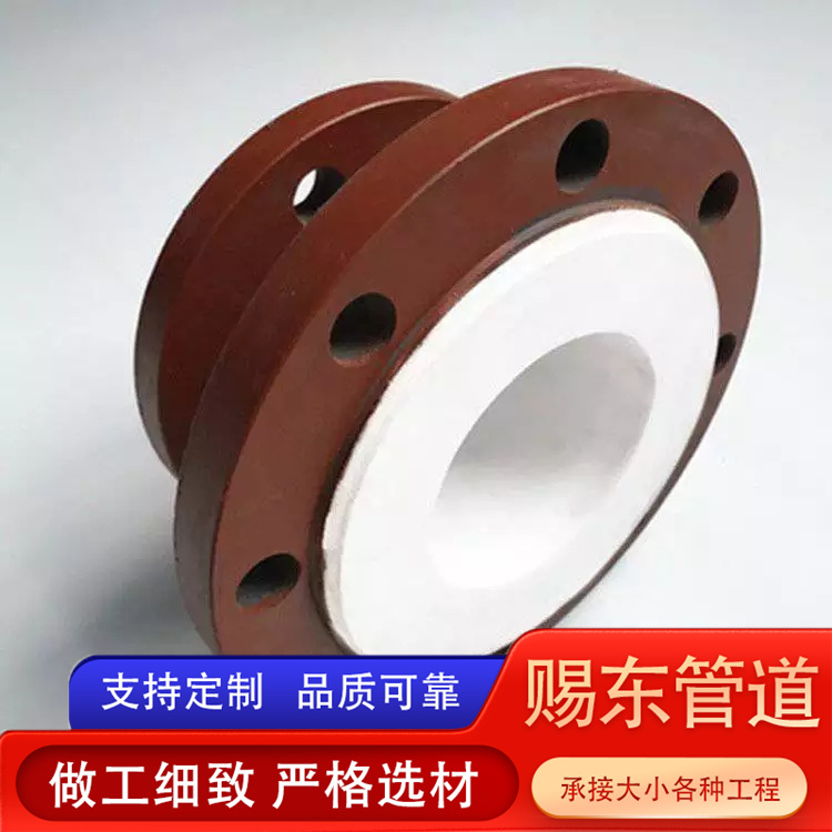 河北赐东管道 衬塑弯头 发货及时