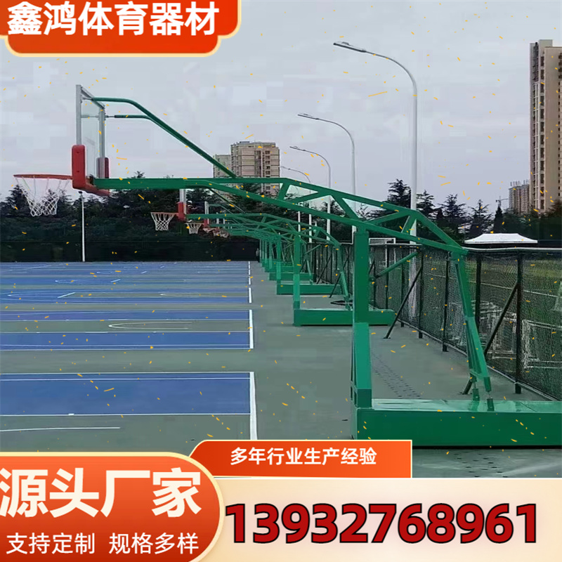 移动式篮球架  厂家
