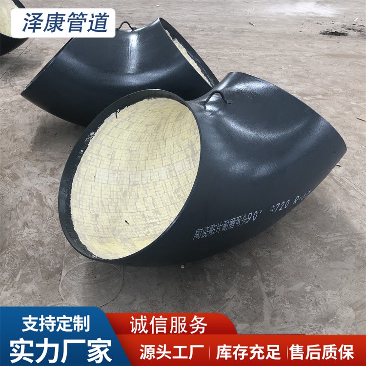 沧州泽康管道 耐磨弯头 来电咨询