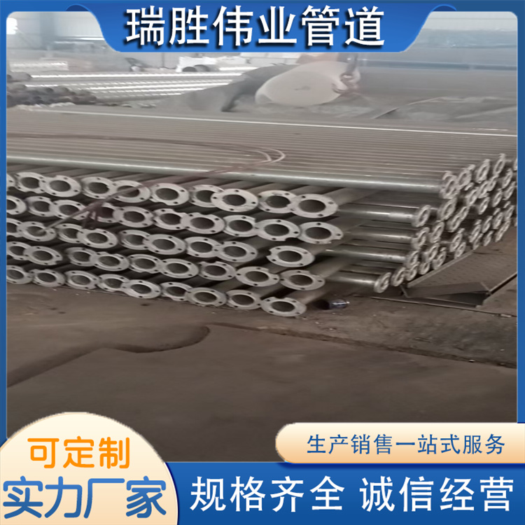 沧州瑞胜伟业管道  法兰连接钢管  发货及时