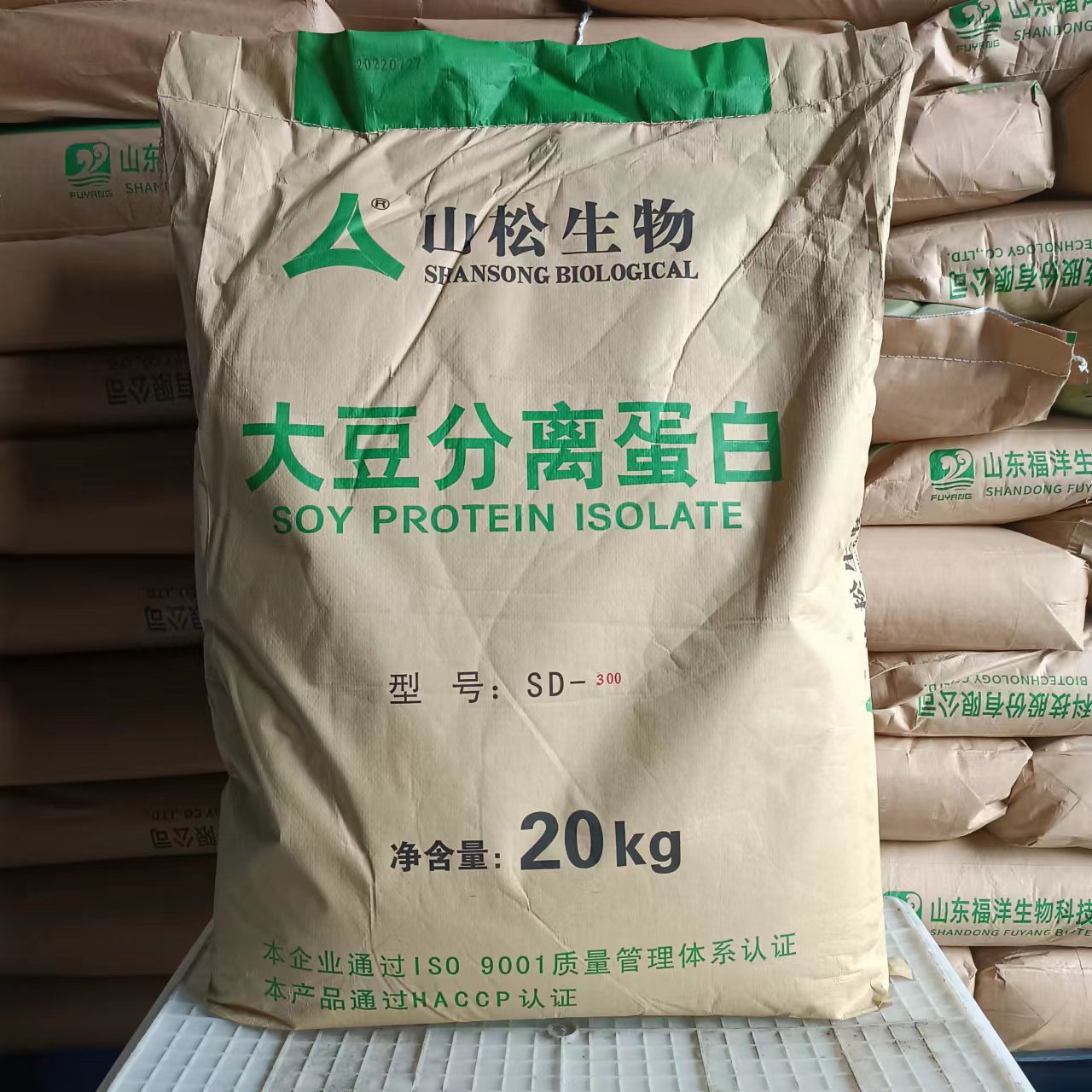 现货批发山松大豆分离蛋白SD-100凝胶型食品级大豆分离蛋白SD-300分散型