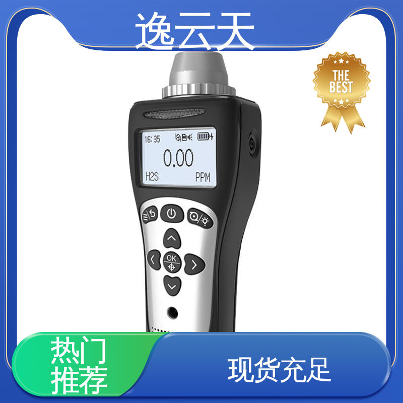 逸云天电子 应用广泛 乙酸检测仪 多种报警方式 品类齐全