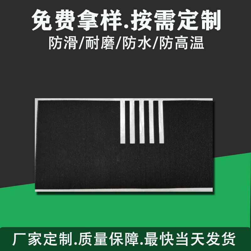 慢回弹海绵商家
