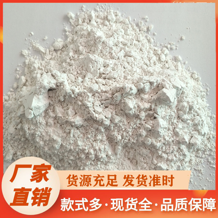饲料级重质碳酸钙