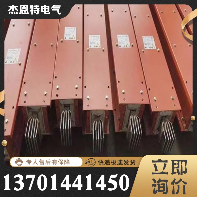 耐火型母线槽厂家 多种规格型号齐全