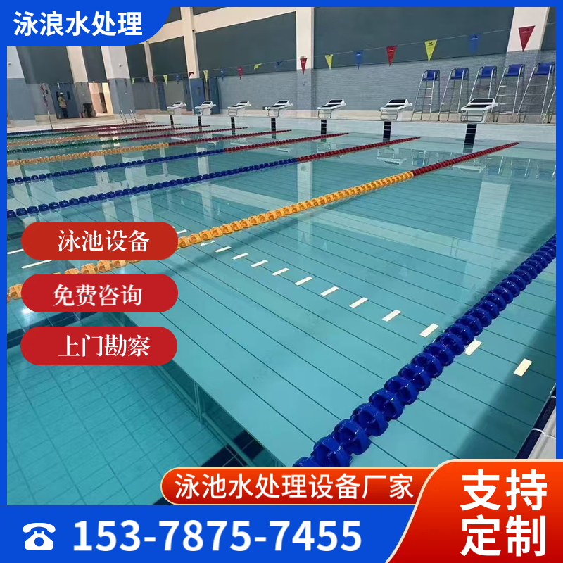 游泳池过滤器  游泳池设备  上门勘察 专业施工 质量保障