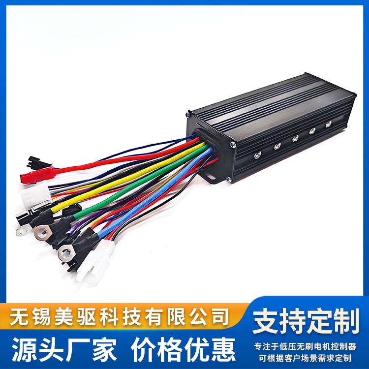 智能控制器 SM4830 工业级防震设计 正弦波静音技术 美驱