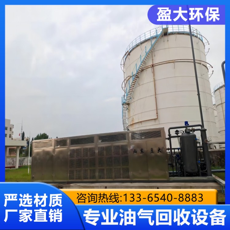 加油站油气回收装置 储油库油气回收设计 欢迎考察