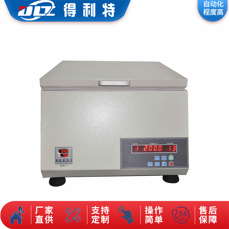 A1420不溶物测定仪