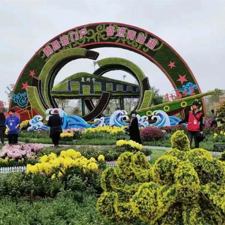 立体景观造型绿雕   节日大型绿植雕塑