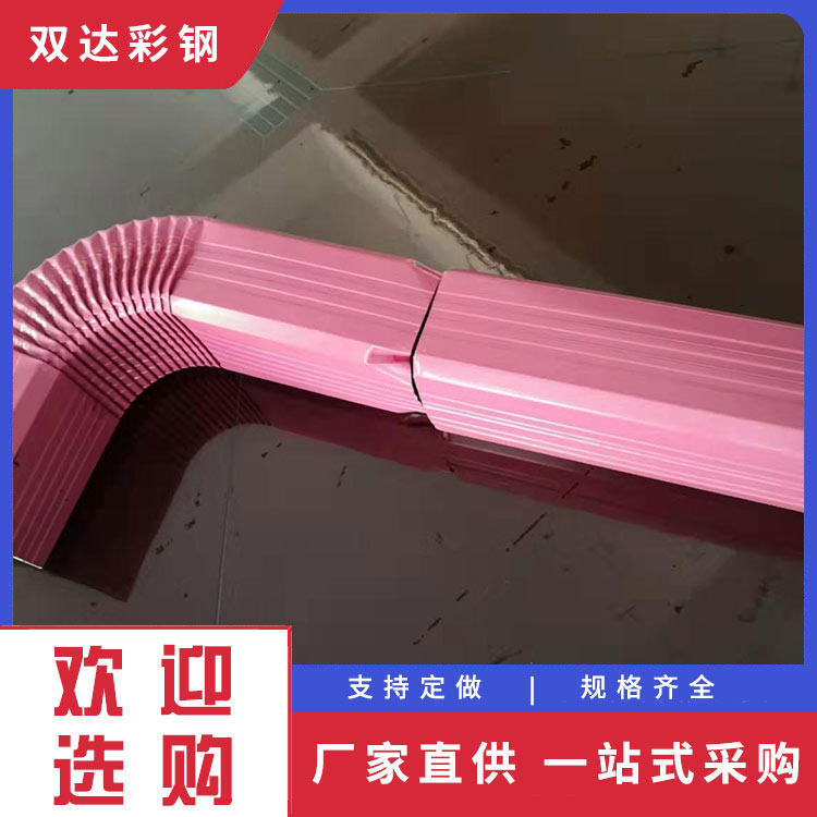 雨水管弯头 彩钢弯头 细节把控 用心经营