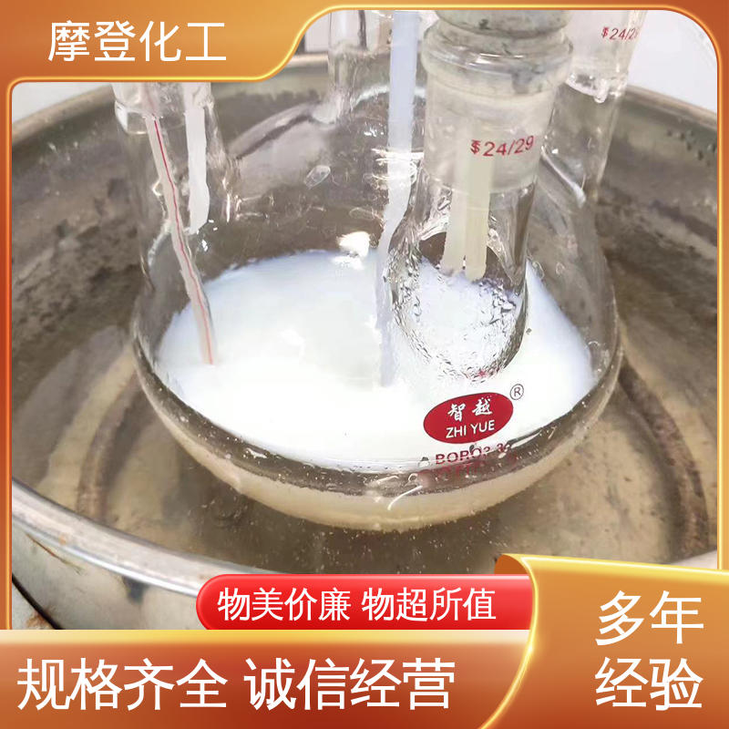 摩登化工 耐老化性 耐高低温差 大量批发 PE膜复合无纺胶水