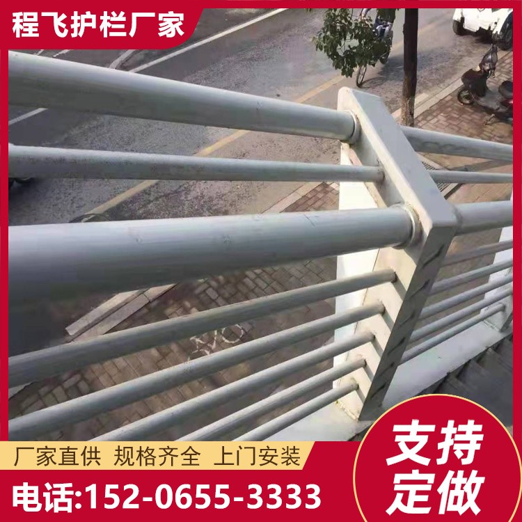 款式丰富 免费设计 支持上门施工 桥梁灯光护栏厂家 程飞