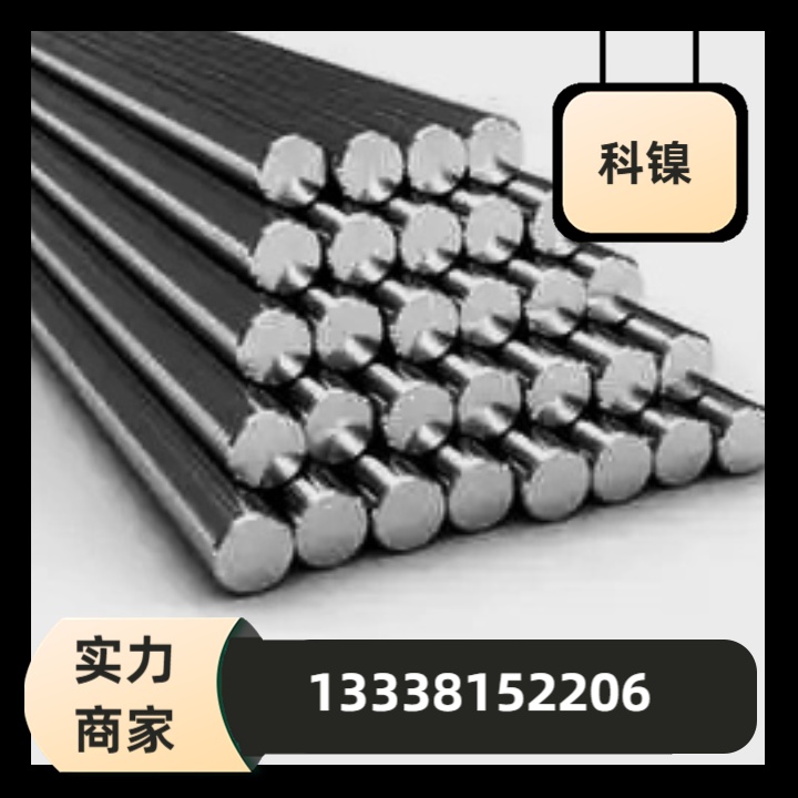 21CrMoV5-11圆钢螺栓