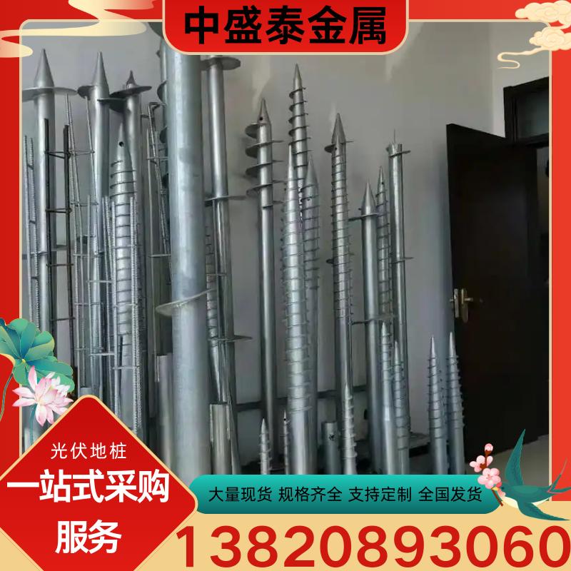 光伏地桩厂家-光伏地桩