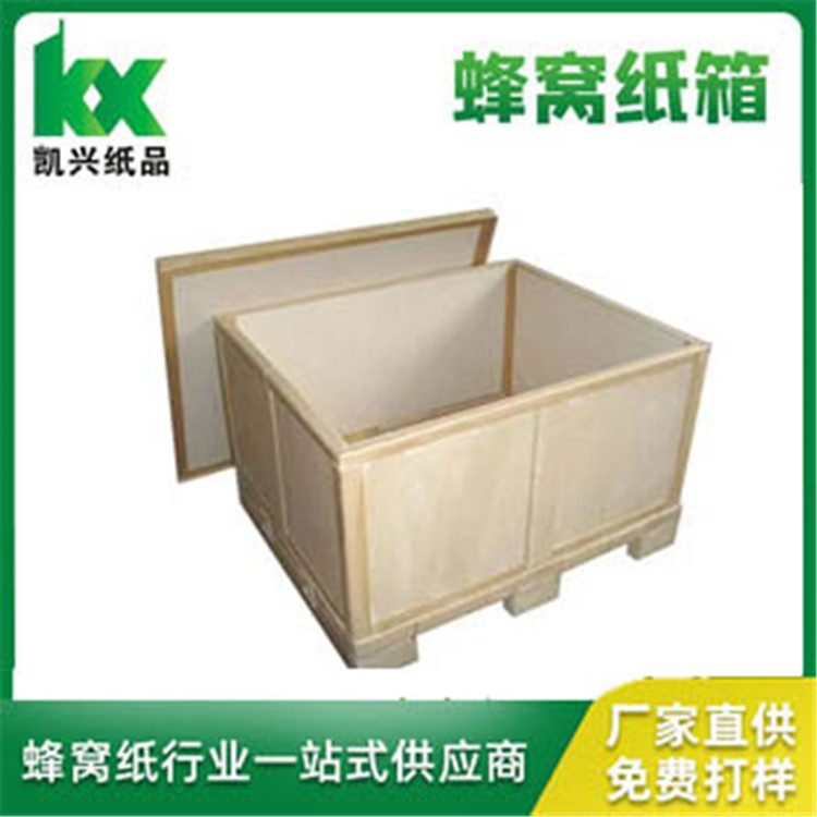 蜂窝纸箱价格