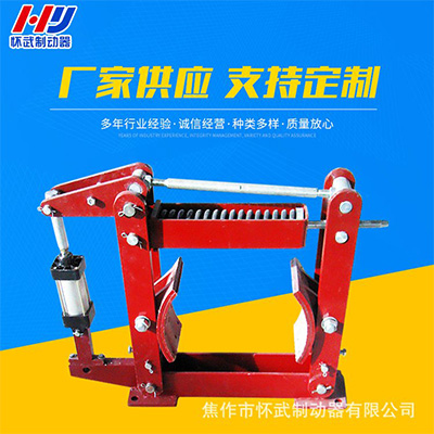 YW系列气动鼓式制动器-型号齐全-现货供应-厂家直营