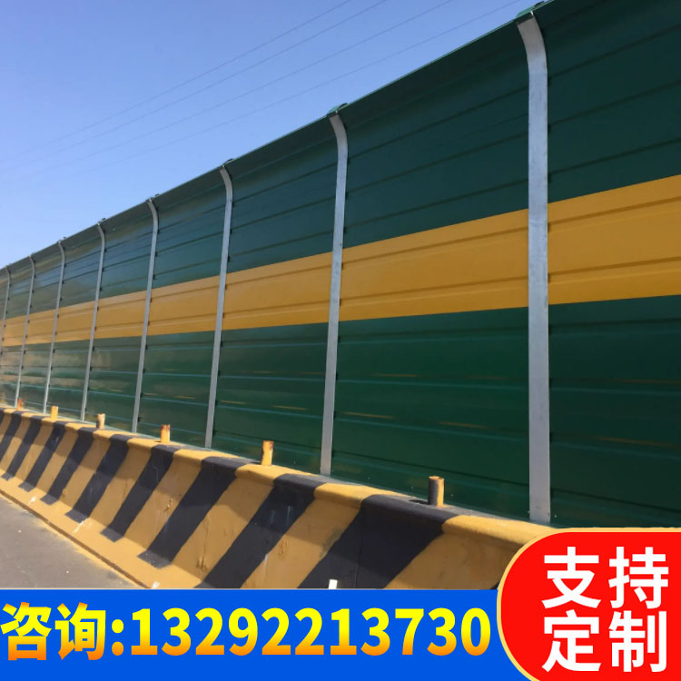 隔声屏障 隔音墙 高速声屏障 金属吸音板 声屏障 隔音屏厂家