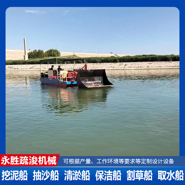 保洁船 水生植物清理船 外型美观 维修简便 致电咨询