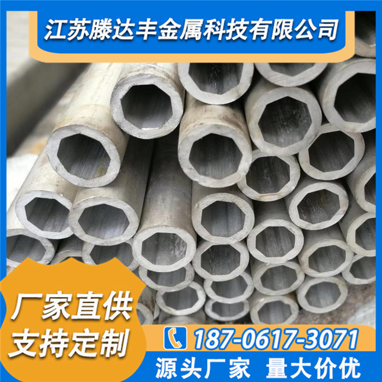 不锈钢异型管